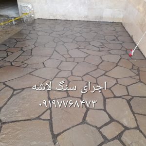 قیمت فروش سنگ لاشه سنگ ورقه ای سنگ مالون