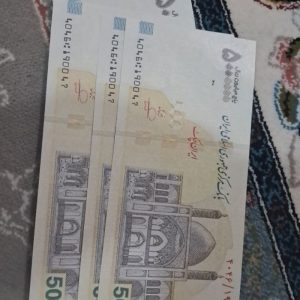 پول تزیینی