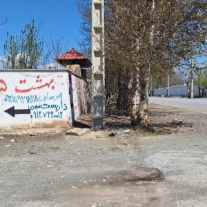 *فروش زمین ۱۰۰۰متری سند تک برگ عرصه عیان کاسبی