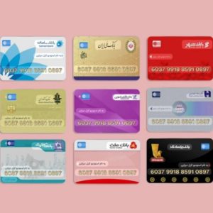 فروش حباب بانکی