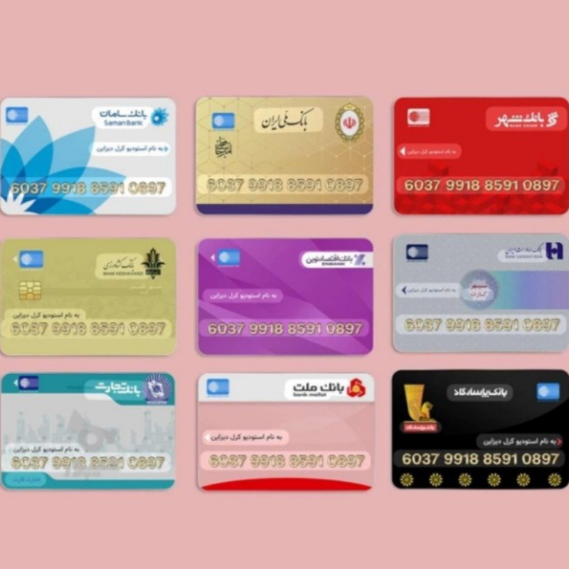 فروش حباب بانکی