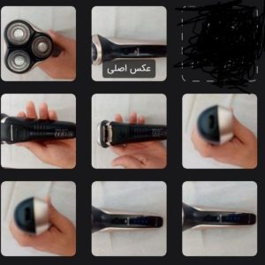 ماشین ریش