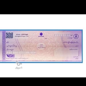 افتتاح حساب جاری و اخذ دسته چک