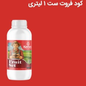فروت ست