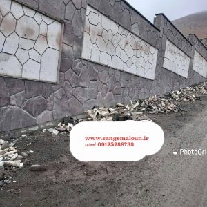 اجرای سنگ لاشه اجرای محوطه سازی از سنگ مالون نصب و فروش سنگ لاشه ای