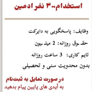 ادمین  مارکتینگ اینستاگرام