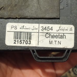 فروش وسایل پژو و پراید. ورق بزنید