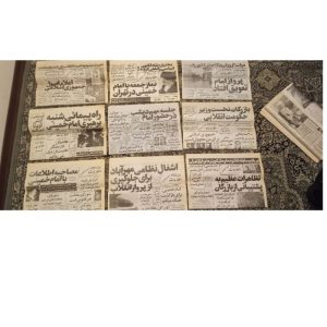 روزنامه اطلاعات کلکسیونی دی و بهمن ۵۷