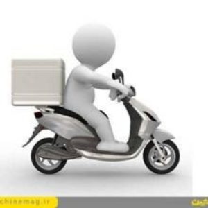 پیک موتوری سیار هستم