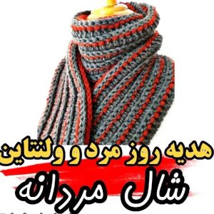 نرگس گل سفیدبافت