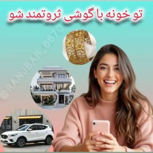 کار در منزل به صورت نلاین