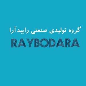 بدون سرمایه فروشگاه لوازم یدکی خودرو تأسیس کنید