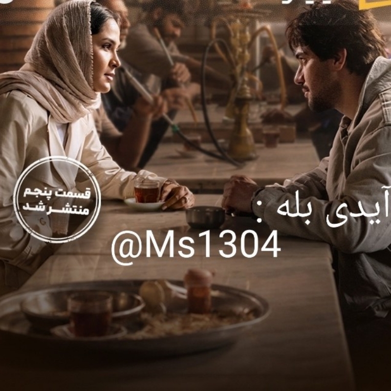 فیلم و سریال (توجه