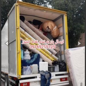 باربری اسباب کشی اهواز کارگر بسته بندی اثاثیه