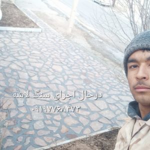 قیمت فروش سنگ لاشه سنگ ورقه ای سنگ مالون