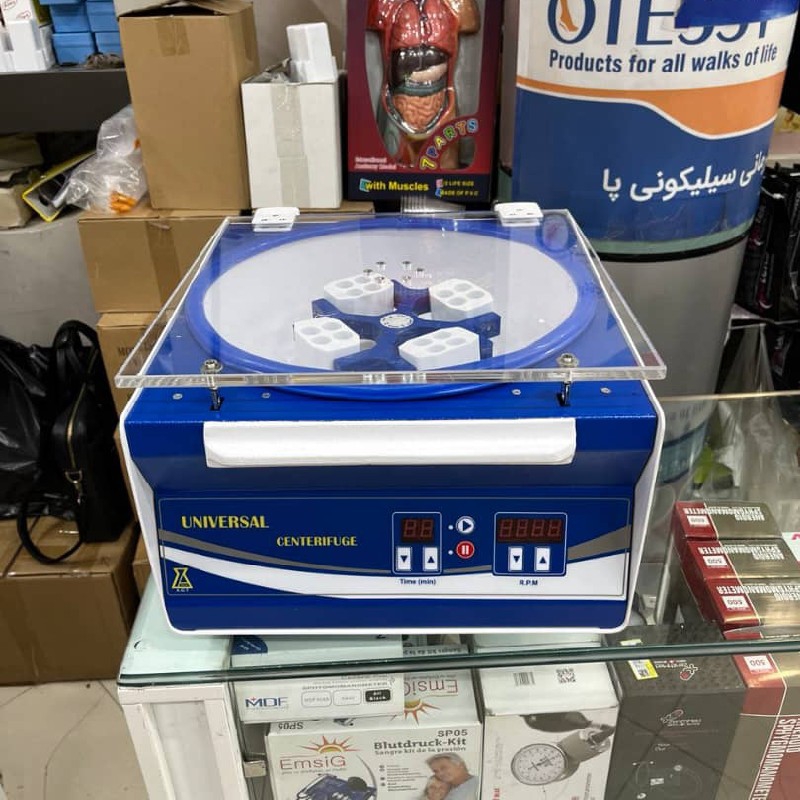 فروش سانتریفیوژ پی ار پی