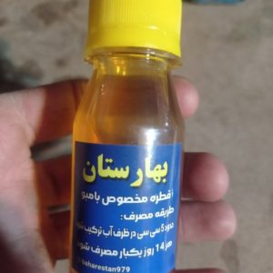 فروش انواع کود های مایع 60cc