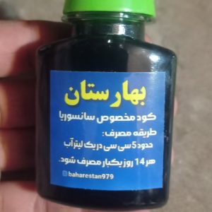 کود مخصوص سانسوریا