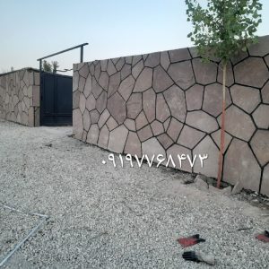 فروش سنگ لاشه سنگ ورقه ای سنگ مالون