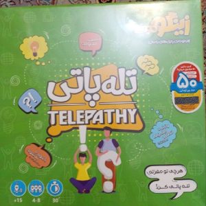 بازی فکری