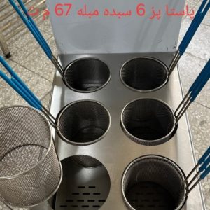 پاستا پز 6مبله