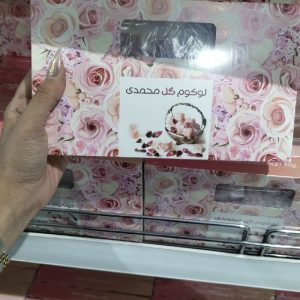 لوکوم راحت الحلقوم