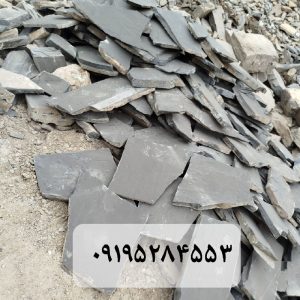 فروش سنگ لاشه