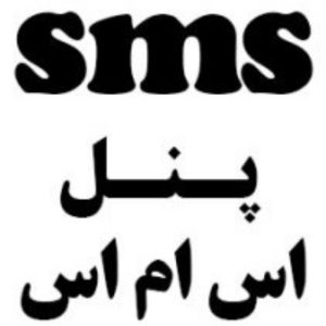 تبلیغات ھدفمند