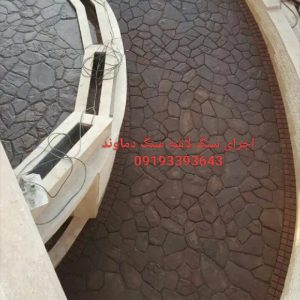 اجرای سنگ لاشه سنگ مالون ورقه قیو می