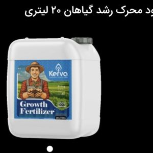 کود ارگانیک