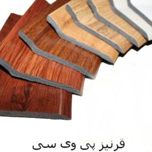 نمایندگی پخش محصولات سقف کاذب کناف