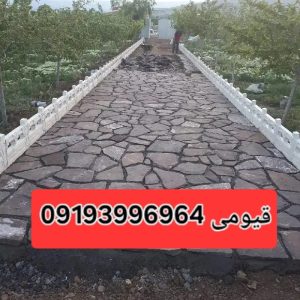 فروش سنگ لاشه اجرای سنگ ورقه ای مالون کوهی