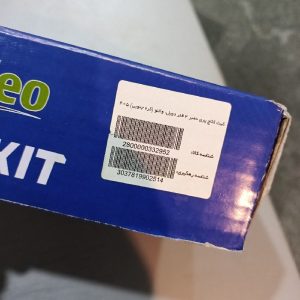 فروش دیسک و صفحه به قیمت عمده