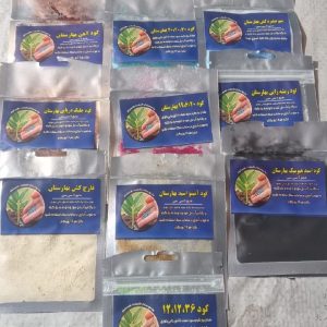 فروش انواع کود وسم 15گرمی باکیفیت