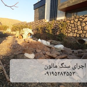 اجرای سنگ لاشه