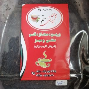 چای ایرانی سنم