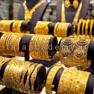 آموزش کار در طلا فروشی شرق تهران