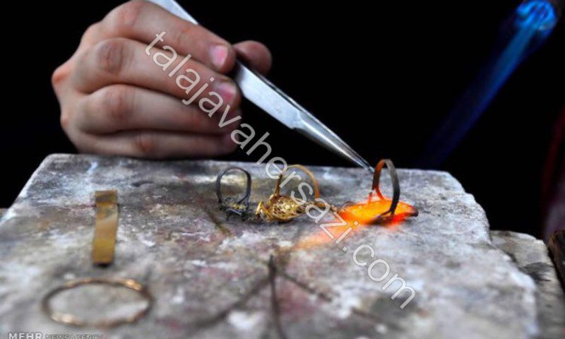 آموزش تعمیرات طلا و جواهر شرق تهران