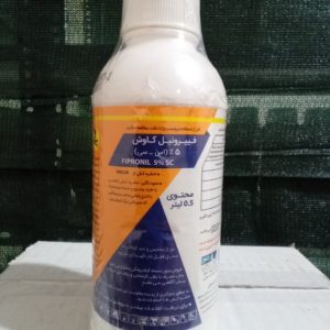 سم حشره کش فیپرونیل