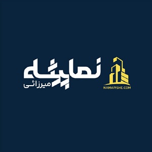 نماپیشه سنگ و آجر