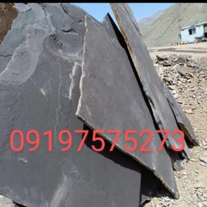 فروش سنگ لاشه
