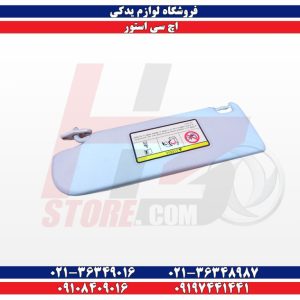 قطعات بدنه اس S30