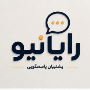 استخدام فوری