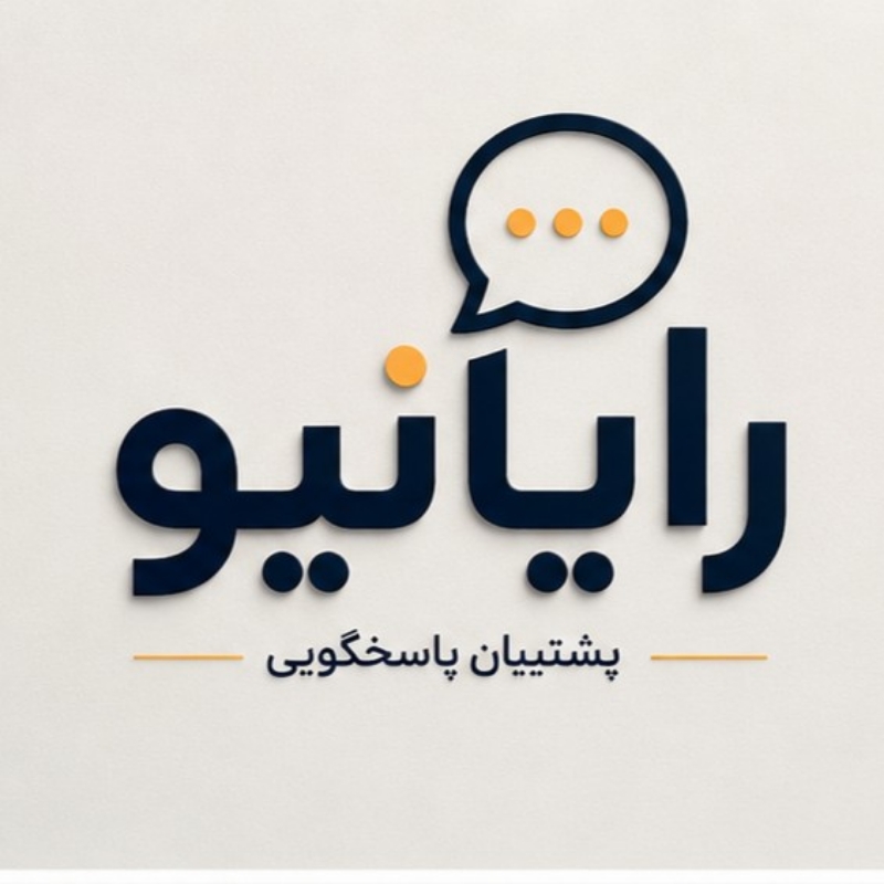 استخدام فوری
