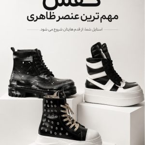 خرید مستقیم از تولید کننده واسطه هارو حذف کن