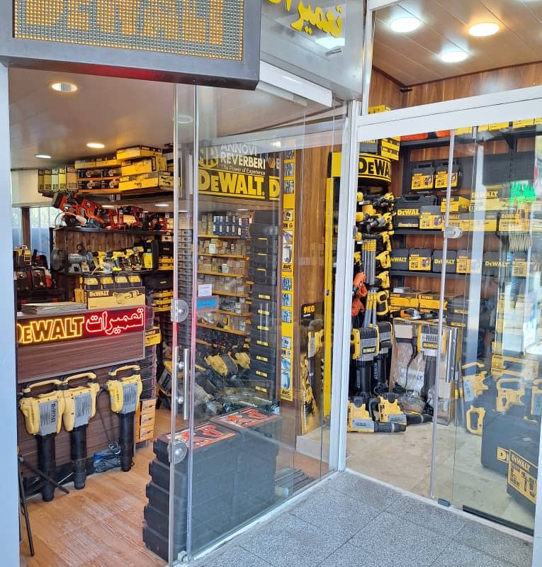 تعمیرگاه ابزار دیوالت DEWALT