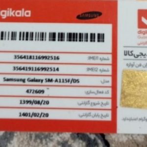 سیم کارت  خط صفر 09129928208
