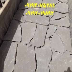 قیمت فروش سنگ مالون سنگ لاشه محمدی