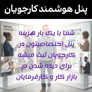 پذیرش ادمین دایرکتور ادمین تبادل ادمین پاسخگویی ادمین دایرکتور ادمین پرزونتور ادمین لوگو ادمین بنر