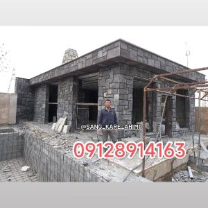 فروش سنگ لاشه اجرای سنگ لاشه